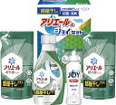 ギフト工房 アリエール部屋干し&ジョイセット HAJ-25C ギフト 贈り物 プレゼント お中元 お歳暮 お祝い