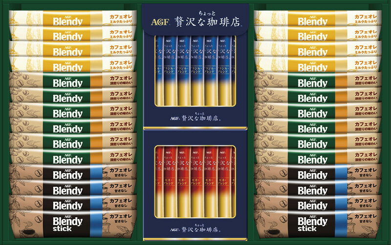 AGF スティックカフェオレ＆ブラックアソートギフト BZT-30A ギフト 贈り物 プレゼント お中元 お歳暮 お祝い