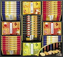 金澤兼六製菓 兼六の華 KRN-30R ギフト 贈り物 プレゼント お中元 お歳暮 お祝い