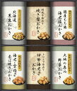 国産もち米100%使用 尾張日天製菓 職人こだわりおかき詰合せ HRNO-35 ギフト 贈り物 プレゼント お中元 お歳暮 お祝い