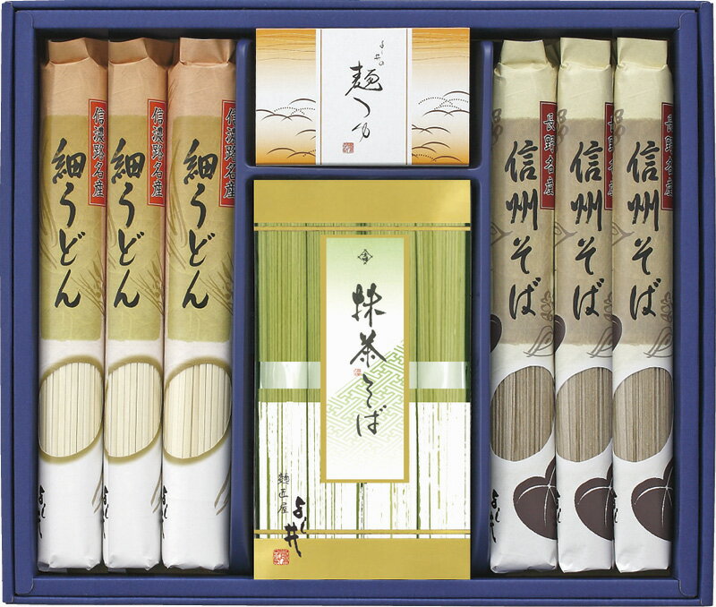 よし井 信州そば・細うどんセット FUB-30R ギフト 贈り物 プレゼント お中元 お歳暮 お祝い