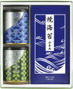 山本山 海苔・銘茶詰合せ YNT-403 ギフト 贈り物 プレゼント お中元 お歳暮 お祝い