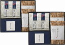 柿安本店・新之助貝新 しぐれ詰合せ KSDO ギフト 贈り物 プレゼント お中元 お歳暮 お祝い