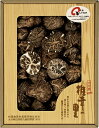 椎茸の里 大分産椎茸どんこ S-30 ギフト 贈り物 プレゼント お中元 お歳暮 お祝い
