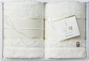nishikawa 白輝 今治製フェイスタオル2P TT88400091W ギフト 贈り物 プレゼント お中元 お歳暮 お祝い