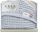 CREA×今治ワッフルソフト バスタオル ブルー CRW9350-BL ギフト 贈り物 プレゼント お中元 お歳暮 お祝い