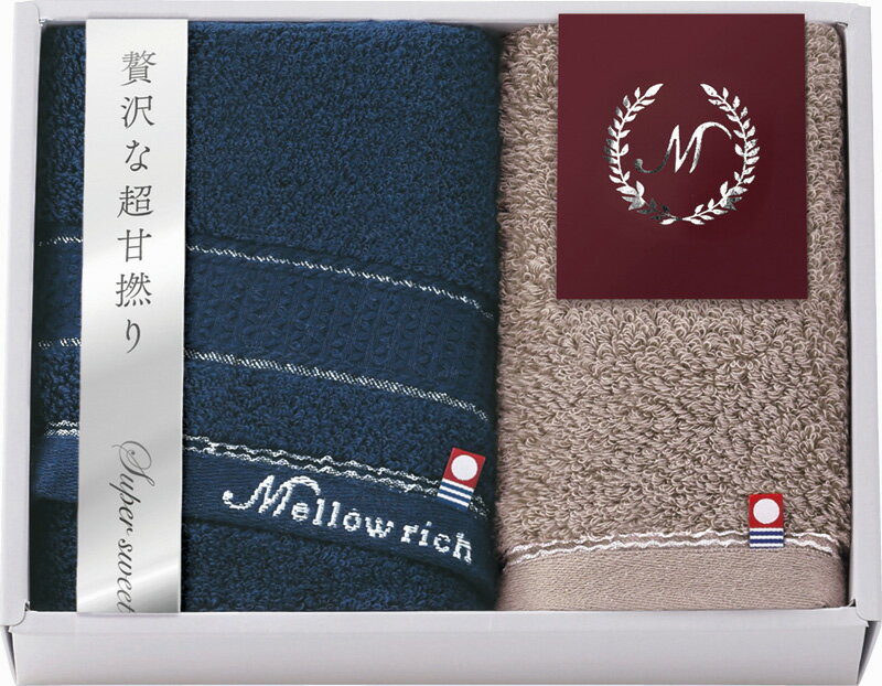 今治 メローリッチ フェイスタオル＆ハンドタオル IMM50300 ギフト 贈り物 プレゼント お中元 お歳暮 お祝い