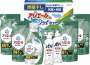 ギフト工房 アリエール部屋干し&ジョイセット HAJ-40C ギフト 贈り物 プレゼント お中元 お歳暮 お祝い