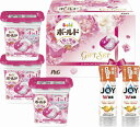 P&G ボールドジェルボールギフトセット PGJB-30E ギフト 贈り物 プレゼント お中元 お歳暮 お祝い