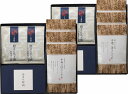 柿安本店・新之助貝新 しぐれ詰合せ KSEOS ギフト 贈り物 プレゼント お中元 お歳暮 お祝い