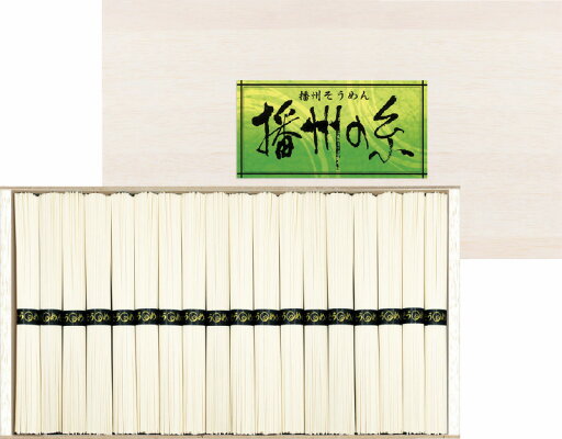 播州の糸 播州そうめん(木箱入) FL-50 ギフト 贈り物 プレゼント お中元 お歳暮 お祝い 播州の糸 播州そうめん(木箱入) FL-50 ギフト 贈り物 プレゼント お中元 お歳暮 お祝い