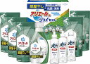 ギフト工房 アリエール部屋干し&ジョイセット HAJ-50C ギフト 贈り物 プレゼント お中元 お歳暮 お祝い