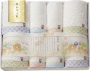 今治タオル 和布小紋 バスタオル4P&フェイスタオル4P WFK-1010 ギフト 贈り物 プレゼント お中元 お歳暮 お祝い