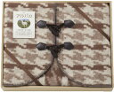 アルパカシリーズ アルパカ入りはおれるケット 2264952S ギフト 贈り物 プレゼント お中元 お歳暮 お祝い