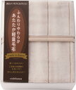 nishikawa 日本製あたたか軽量毛布(毛羽部分) FQ83210027 ギフト 贈り物 プレゼント お中元 お歳暮 お祝い