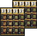 フリーズドライ バラエティセット FDH-80 ギフト 贈り物 プレゼント お中元 お歳暮 お祝い