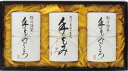 山田園 静岡茶詰合せ「手もみごころ」 M3-100 ギフト 贈り物 プレゼント お中元 お歳暮 お祝い