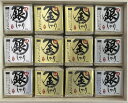 初代田蔵 木箱入り極金のしゃり・極銀のしゃり食べくらべギフトセット KKGG-100US ギフト 贈り物 プレゼント お中元 お歳暮 お祝い
