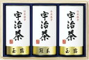 宇治茶詰合せ(伝承銘茶)木箱入 LC1-100 ギフト 贈り物 プレゼント お中元 お歳暮 お祝い