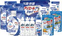 ギフト工房 抗菌除菌・アリエール&ジョイセット SAJ-80VS ギフト 贈り物 プレゼント お中元 お歳暮 お祝い