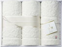 nishikawa 白輝 今治製バスタオル2P&フェイスタオル2P TT88140091W ギフト 贈り物 プレゼント お中元 お歳暮 お祝い