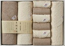素肌実感 モカプレミアム バスタオル3P&フェイスタオル6P MP-15000 ギフト 贈り物 プレゼント お中元 お歳暮 お祝い