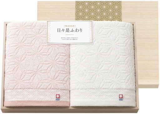 今治 日々是ふわり バスタオル2P(木箱入) 66450 ギフト 贈り物 プレゼント お中元 お歳暮 お祝い 今治 日々是ふわり バスタオル2P(木箱入) 66450 ギフト 贈り物 プレゼント お中元 お歳暮 お祝い