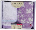 今治&泉州 タオルセット パープル GI203605 ギフト 贈り物 プレゼント お中元 お歳暮 お祝い