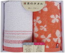 今治&泉州 タオルセット ピンク GI253602 ギフト 贈り物 プレゼント お中元 お歳暮 お祝い(3)