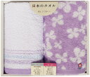今治&泉州 タオルセット パープル GI253605 ギフト 贈り物 プレゼント お中元 お歳暮 お祝い(3)