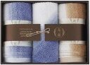 糸縒 シェード フェイスタオル2P&ウォッシュタオル 22709-47960-004 ギフト 贈り物 プレゼント お中元 お歳暮 お祝い