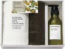 ORANGEY-オランジー- 薬用ハンドソープとオーガニックタオルのセット 19042 ギフト 贈り物 プレゼント お中元 お歳暮 お祝い