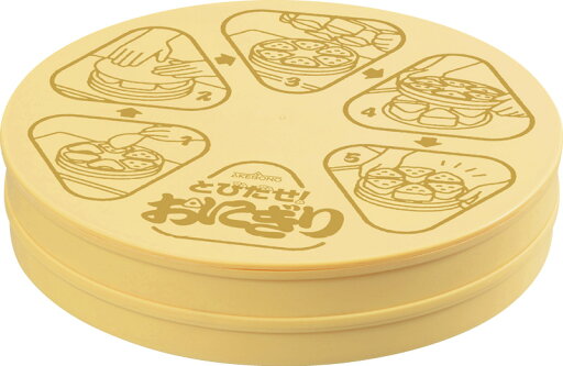 とびだせ!おにぎり CH-2110 ギフト 贈り物 プレゼント お中元 お歳暮 お祝い とびだせ!おにぎり CH-2110 ギフト 贈り物 プレゼント お中元 お歳暮 お祝い