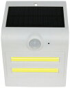 STAR★LIGHT LEDソーラー ウォールライト (三角型) ホワイト SK-SWLT200WH ギフト 贈り物 プレゼント お中元 お歳暮 お祝い