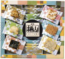 赤坂柿山 あ・ら・かしこ AL-20 ギフト 贈り物 プレゼント お中元 お歳暮 お祝い