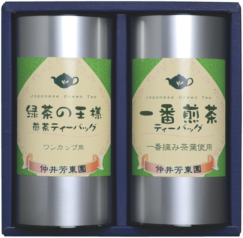 仲井芳東園 豊味緑茶ティーバッグ詰合せ LTP-20 ギフト 贈り物 プレゼント お中元 お歳暮 お