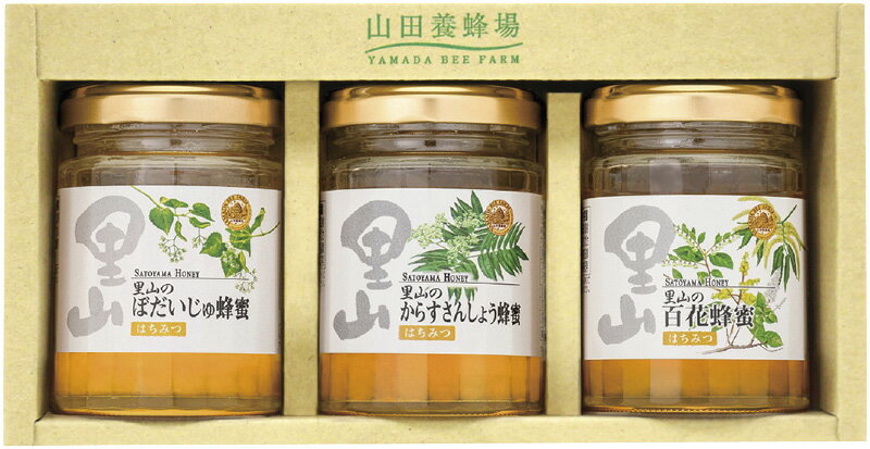 山田養蜂場 国産蜂蜜3本セット S3-BHK ギフト 贈り物 プレゼント お中元 お歳暮 お祝い