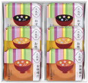 加賀麩不室屋 花麩椀 6ヶ入 0985 ギフト 贈り物 プレゼント お中元 お歳暮 お祝い