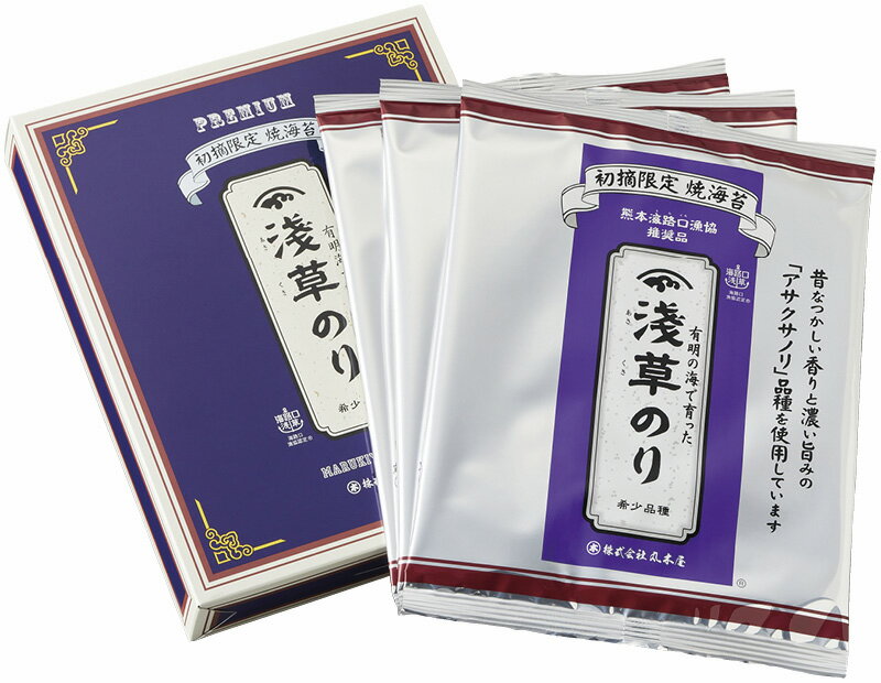 浅草焼のり UG-1 ギフト 贈り物 プレゼント お中元 お歳暮 お祝い