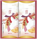 マルトモ 祝 ハレの日ギフト かつお節詰合せ 祝-20KR ギフト 贈り物 プレゼント お中元 お歳暮 お祝い