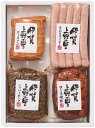 伊賀上野の里 ギフトセット SAG-50N ギフト 贈り物 プレゼント お中元 お歳暮 お祝い