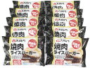 大同門 焼肉ライスバーガー10個セット EG-DDR10 ギフト 贈り物 プレゼント お中元 お歳暮 お祝い