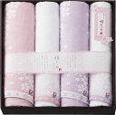 今治製タオル 桜おり布 バスタオル2P&フェイスタオル2P IS8680 ギフト 贈り物 プレゼント お中元 お歳暮 お祝い