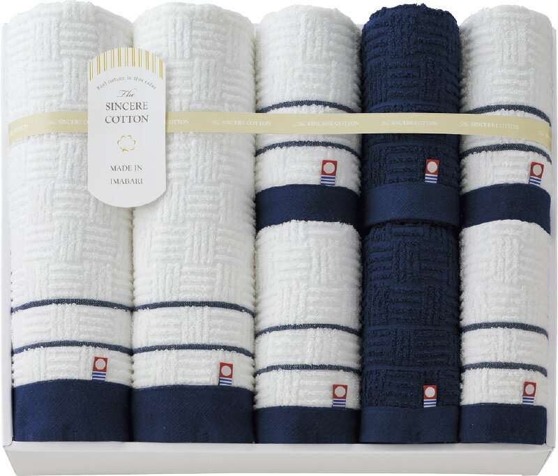 今治 シンシアコットン タオルセット S-10110 ギフト 贈り物 プレゼント お中元 お歳暮 お祝い