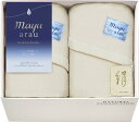mayuあらう 洗えるシルク混毛布2P WAS46200 ギフト 贈り物 プレゼント お中元 お歳暮 お祝い
