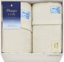 mayuあらう 洗えるシルク混毛布&シルク混毛布(毛羽部分) WAS46250 ギフト 贈り物 プレゼント お中元 お歳暮 お祝い
