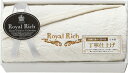 ロイヤルリッチ 国産ジャガードシルク混綿毛布 RR44150 ギフト 贈り物 プレゼント お中元 お歳暮 お祝い