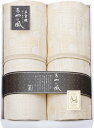 泉州あやの風 ウール混五重織ガーゼケット2P SAW-30002 ギフト 贈り物 プレゼント お中元 お歳暮 お祝い
