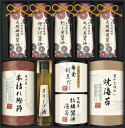伊賀越 天然醸造蔵仕込み 和心詰合せ GNF-HJX ギフト 贈り物 プレゼント お中元 お歳暮 お祝い