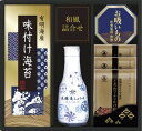 ヤマサ鮮度卓上しょうゆ&和風詰合せ CHF-20 ギフト 贈り物 プレゼント お中元 お歳暮 お祝い